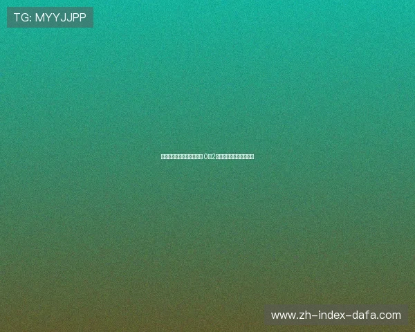 尤文图斯遭马德里竞技逆袭 0比2失利遗憾告别欧冠淘汰赛